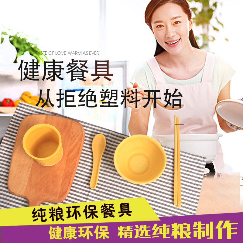 米纯粮食做的勺子碗粮食做的勺子碗粗粮勺子碗筷子