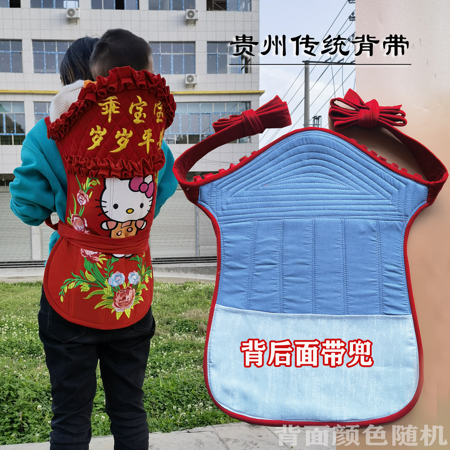 加兜包包传统双肩小孩子背扇贵州宝宝老式绣花背带背被婴儿外出