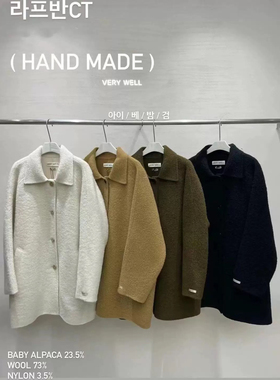 现~very well韩国东大门代购女2025秋冬时尚翻领通勤羊毛大衣外套