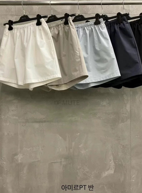 现货 韩国东大门代购夏季新款MUTE显瘦简约松紧腰短裤