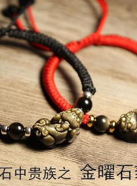 黑金曜石红色手串本命年男女个性情侣手绳饰品水晶可调节精致