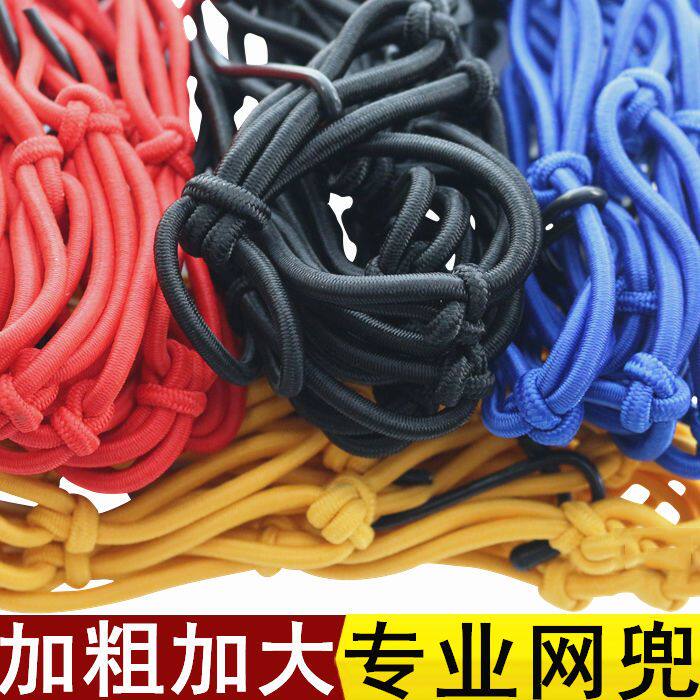 摩托车网兜加粗加大行李兜油箱网兜头盔网松紧网电动车杂物弹性网
