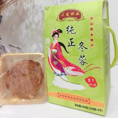 众发饼家柴火冬蓉月饼手提盒400g