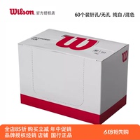 WILSON威爾勝吸汗帶手膠外柄皮