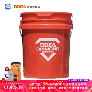 Odear欧帝尔网球训练球DD8钻石Diamond新手训练球发球机整桶72粒