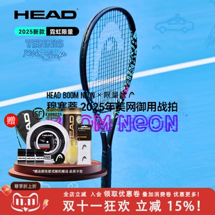 亚瑟阿什75周年限量纪念版 海德HEAD网球拍BOOM Neon霓虹灯穆塞蒂