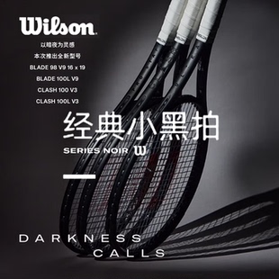 Wilson威尔胜官方25新款 NOIR系列男女通用成人单全碳素专业网球拍