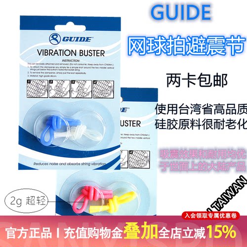 避震结硅胶材质柔软超轻网球拍