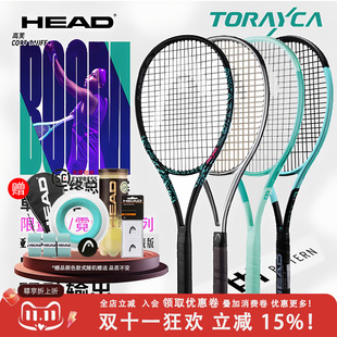PRO 2024新款 HEAD海德网球拍高芙专业拍全碳素男女士BOOM