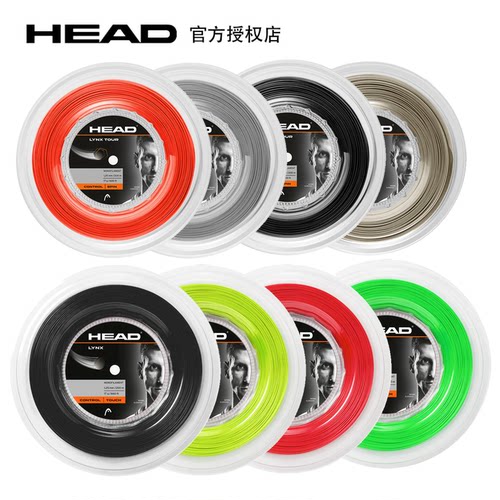 聚酯网球拍线HEAD/海德