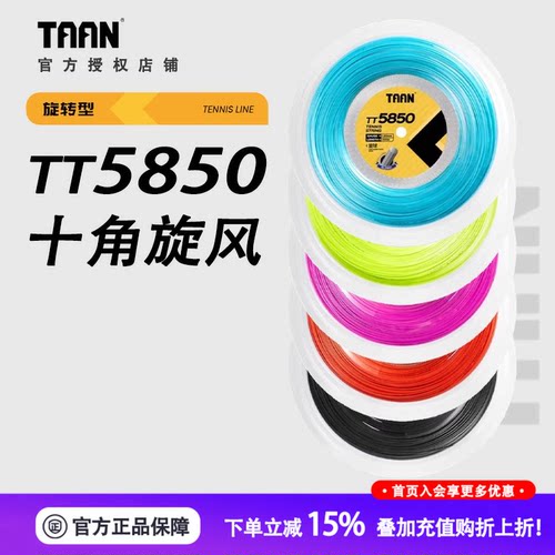 十角旋转线性价比高多棱球线