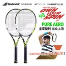 Aero Babolat百宝力全碳素网球拍纳达尔阿尔卡拉斯PA98百保力Pure