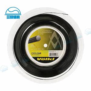 正品沃克volkl Cyclone(旋风) 十角大盘耐打硬线 网球线聚酯
