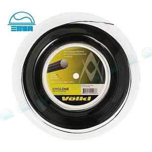 正品沃克volkl Cyclone(旋风) 十角大盘耐打硬线 网球线聚酯