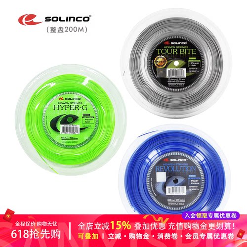 聚酯硬线，旋转利器。稳定性高