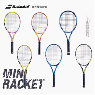 Babolat迷你拍缩小网球拍PS纪念款MINI迷你款珍藏版 pure strike
