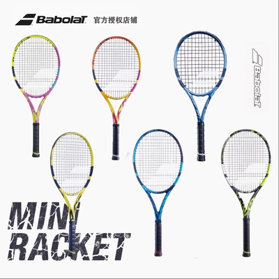 迷你拍缩小网球拍PS纪念款