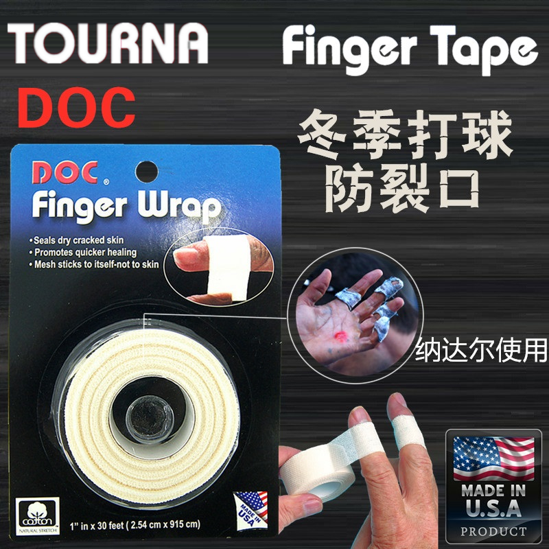 美国运动护具TournaDOC