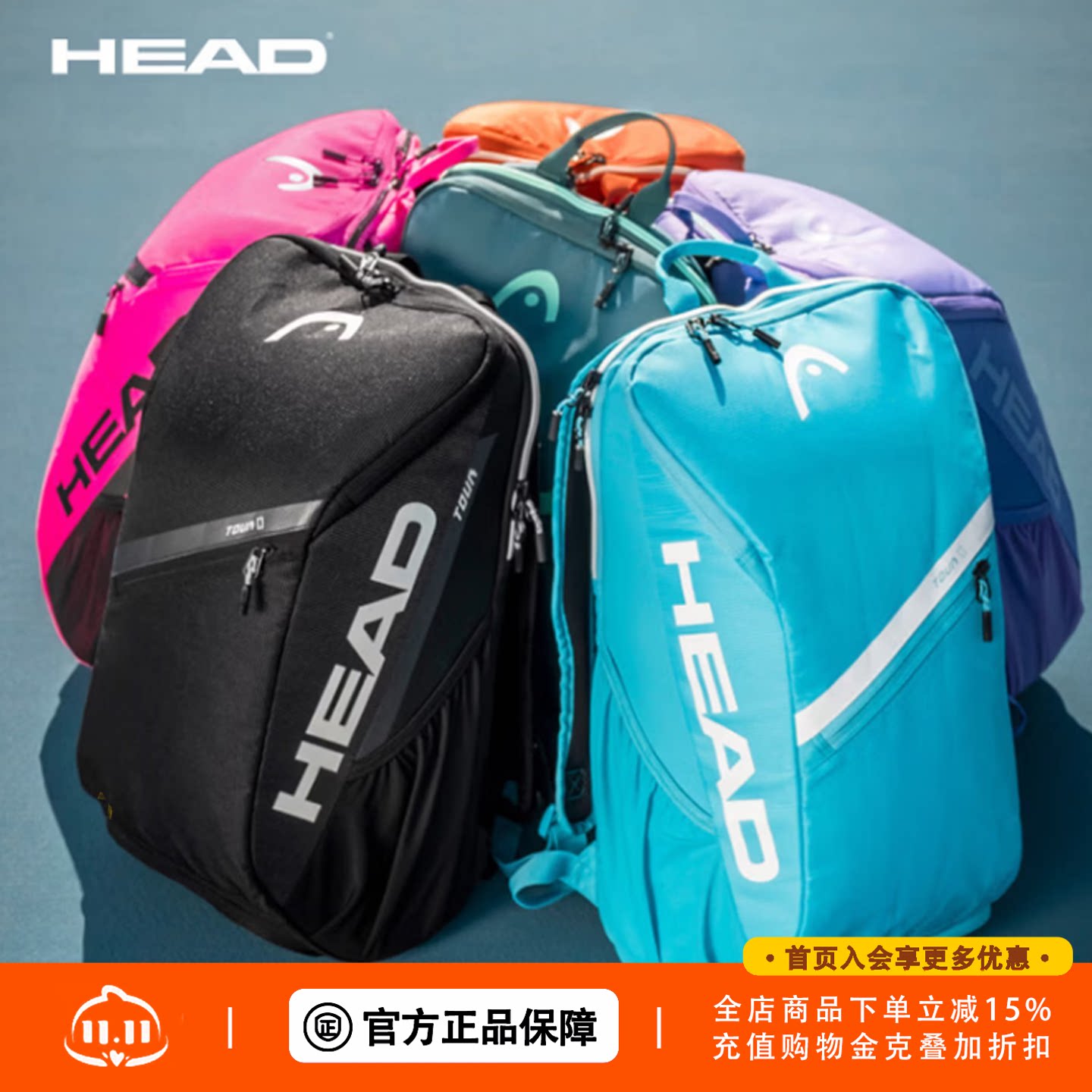 海德（HEAD）网球拍包26新款Tour系列男女多功能书包双肩运动背包