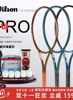 Wilson威尔胜球员职业同款专业网球拍BLADE/ULTRA/PRO STAFF V14