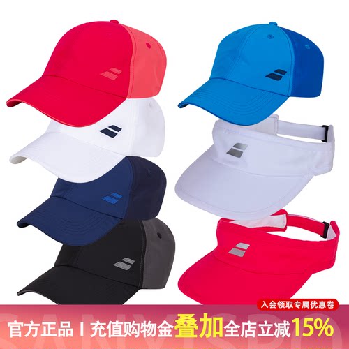babolat帽子新品上架测试推荐