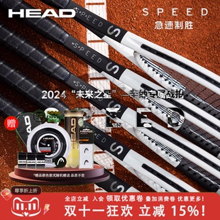 网拍 2022德约科维奇L5新款 新款 HEAD海德网球拍专业拍全碳素SPEED