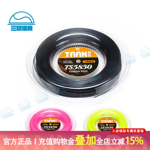 十角旋转线性价比高多棱球线