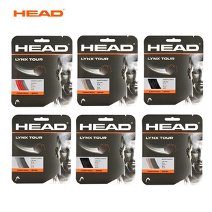 海德HEAD网球线LYNX TOUR六角控制旋融合转型专业网球拍硬线耐用