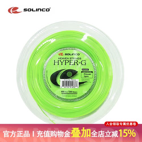 索林科solincoHyper聚酯线