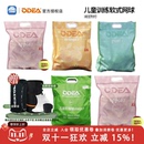 pear odear欧帝尔D3 减压orange D6儿童网球软式 apple红绿橘色