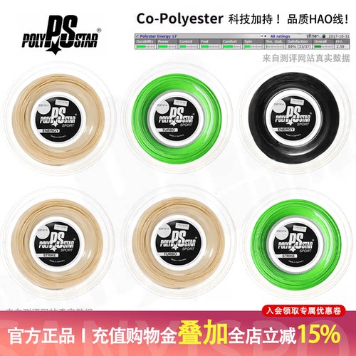 超软聚酯纤维手感舒适