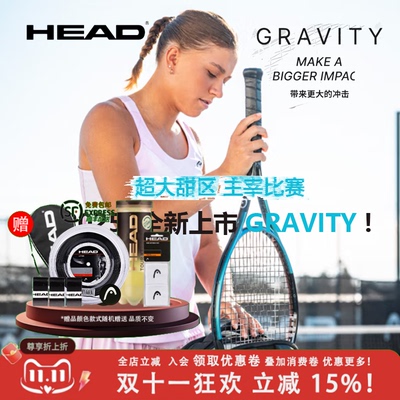 兹维列网球拍海德新品