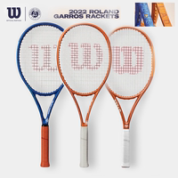 Wilson威尔胜blade98 clash网球拍成人法网拍单人拍Roland Garros