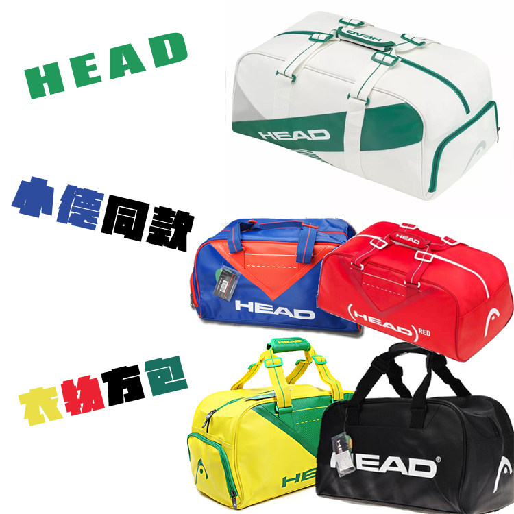 Sac de tennis - Ref 27544 Image 1