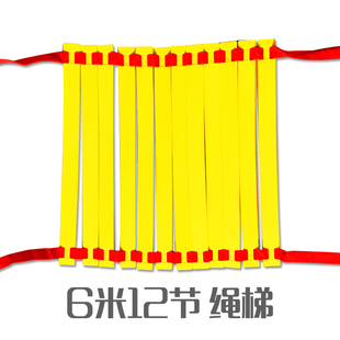 网球训练软梯绳梯 跳格软梯 敏捷梯 能量梯步伐训练梯速度梯足球