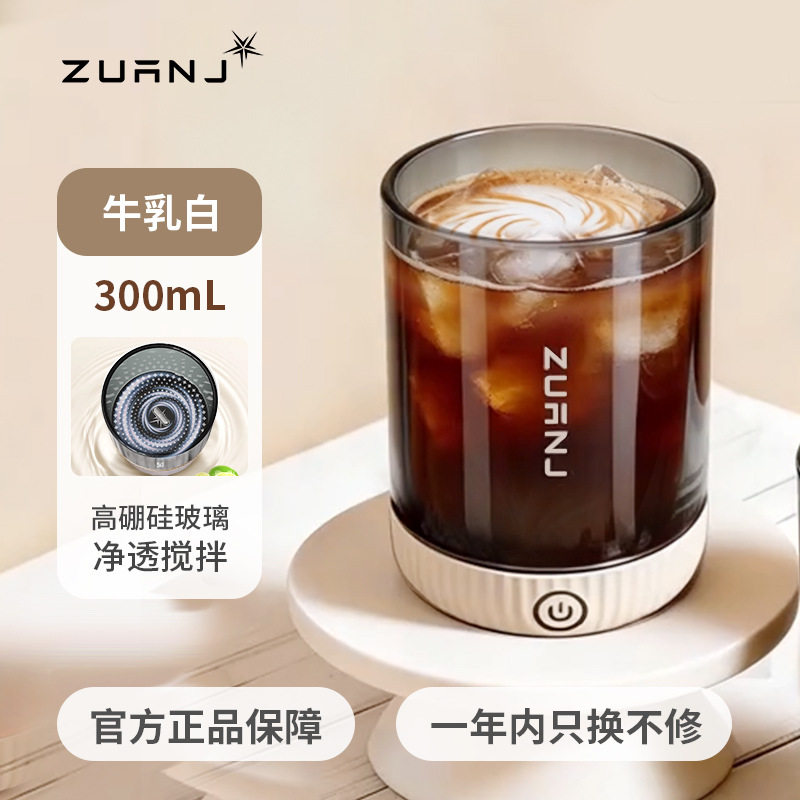钻技高硼硅充电自动搅拌玻璃杯图片