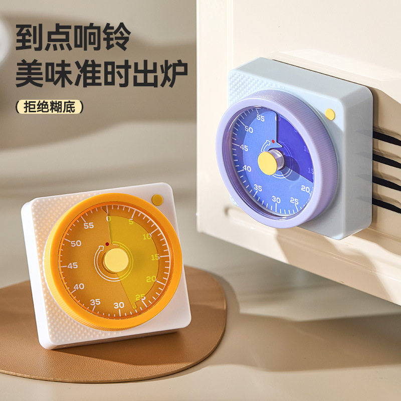 创意机械厨房计时器美味准时出炉小学生用初中自律定时器可爱卡通
