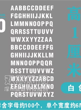 高1.0cm数字母贴纸防水红色手账自粘pvc雕刻镂空序号编码0-9定制