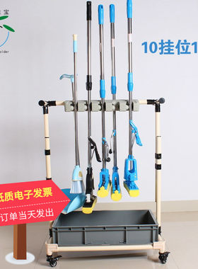 挂钩墩布办公拖把架