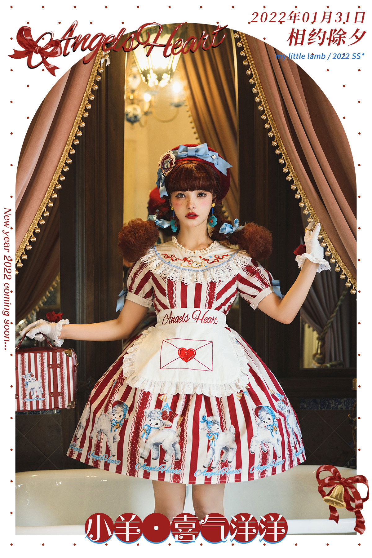 【展示页面】原创美式Lolita洛丽塔可爱小羊咩咩OPJSKSK 售罄展示 - 实物图