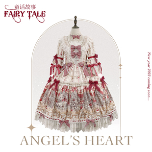 【AH天使之心】Lolita华丽款姬袖童话故事OP & JSK&小物 展示页面