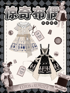 【AH天使之心】惊奇布偶系列收藏页面