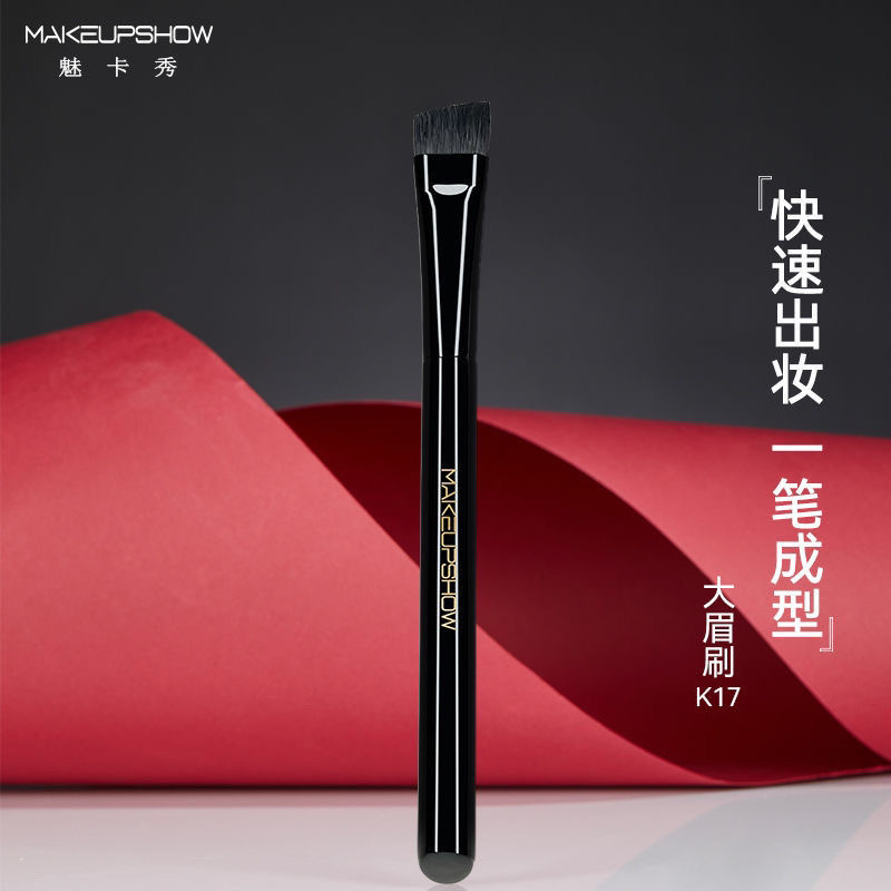 魅卡秀K17黑水貂毛大眉刷一笔塑型自然晕染大眉刷化妆刷平头斜角