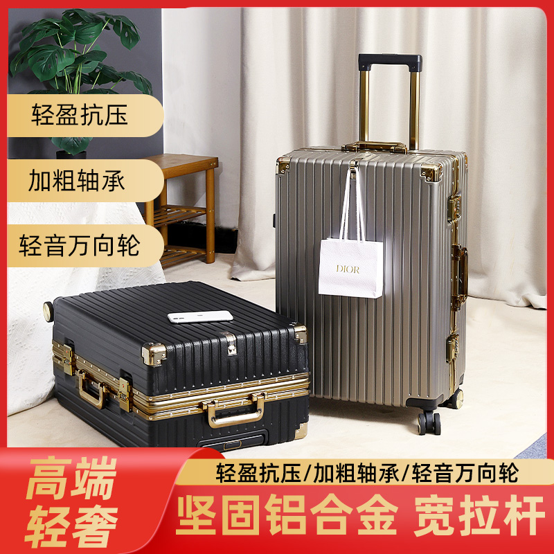 袋鼠行李箱女男大容量超大品牌拉杆箱皮箱子密码箱铝框结实耐用潮