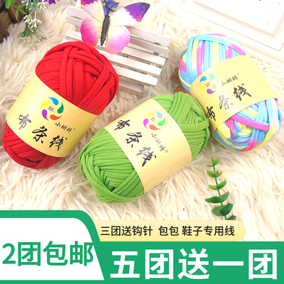 孺子牛2023年布条线钩拖鞋线
