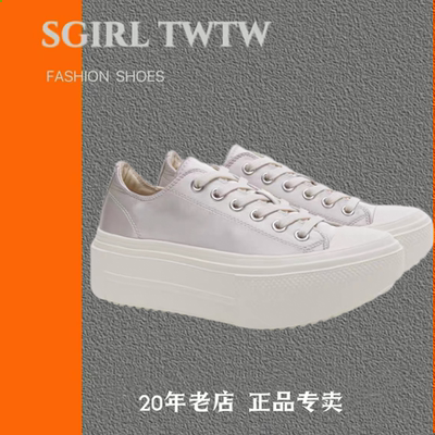 SGIRL TWTW气质百搭小白鞋女2026新款小个子增高系带休闲厚底板鞋