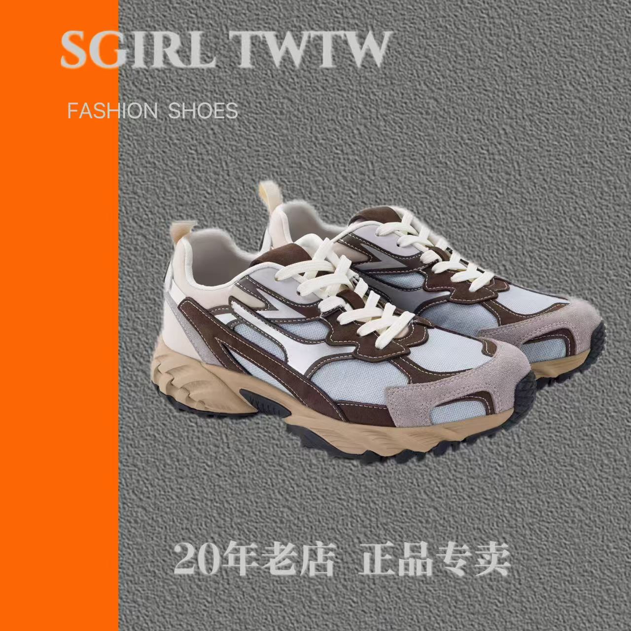 SGIRL TWTW早秋透气百搭休闲鞋女款2025新款厚底增高运动鞋老爹鞋