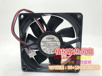 08025SA-24R-AM  NMB-MAT全新原装正品24V 0.22A 4线打印机风扇
