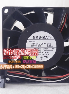 3115RL-05W-B66 全新NMB-MAT 24V 0.50A ACS880变频器散热风扇