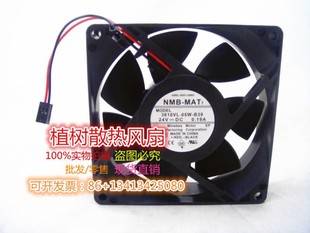 B56 24V变频器风扇9CM 05W B79 B70 B59 B50 B39 B30 3610VL NMB